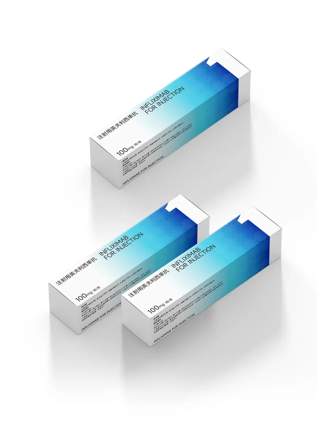 注射及疫苗包装盒