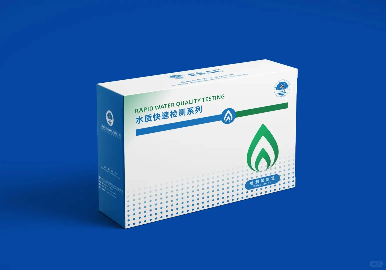 化工检测盒